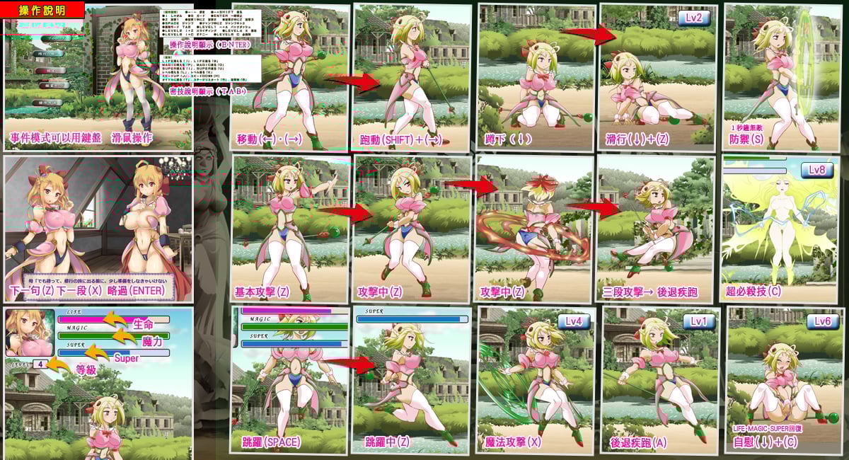 【ACT/中文/全动态】魔法之谷的艾姆莉丝V3 DL官方中文版+全回想【全CV/400M】 畅玩游戏 预览第5张