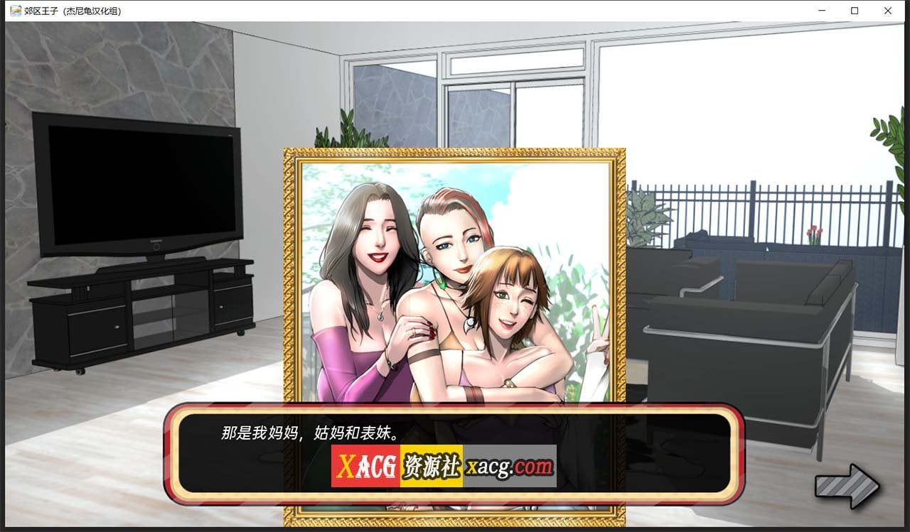 【欧美SLG/汉化/全动态】郊区王子！PrinceofSuburbiaV0.5.5精翻汉化版【PC+安卓/1G】 畅玩游戏 预览第3张