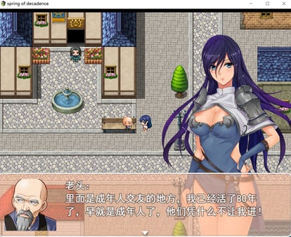 堕落之春·STEAM破/解版(付补丁)【700M】 畅玩游戏 预览第1张-XACG动漫资源社——中文ACG动漫游戏社区