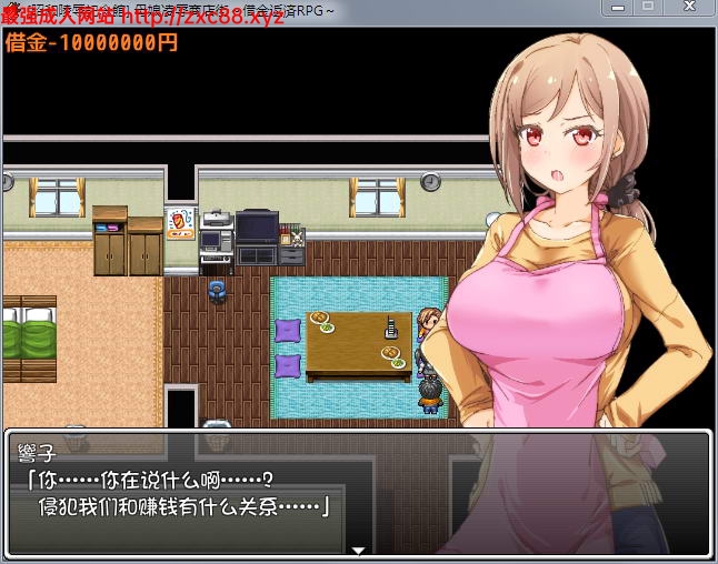 母女凌褥商店街!欠债还钱RPG 精修汉化版+全CG存档+CG包 畅玩游戏 预览第3张-XACG动漫资源社——中文ACG动漫游戏社区 母女凌褥商店街!欠债还钱RPG 精修汉化版+全CG存档+CG包 畅玩游戏 预览第3张