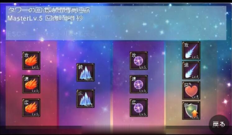 【ACT/塔防/全动态】魔术师艾丽娜的一人守城之路！ DL正式版【100M】【CV】 畅玩游戏 预览第3张