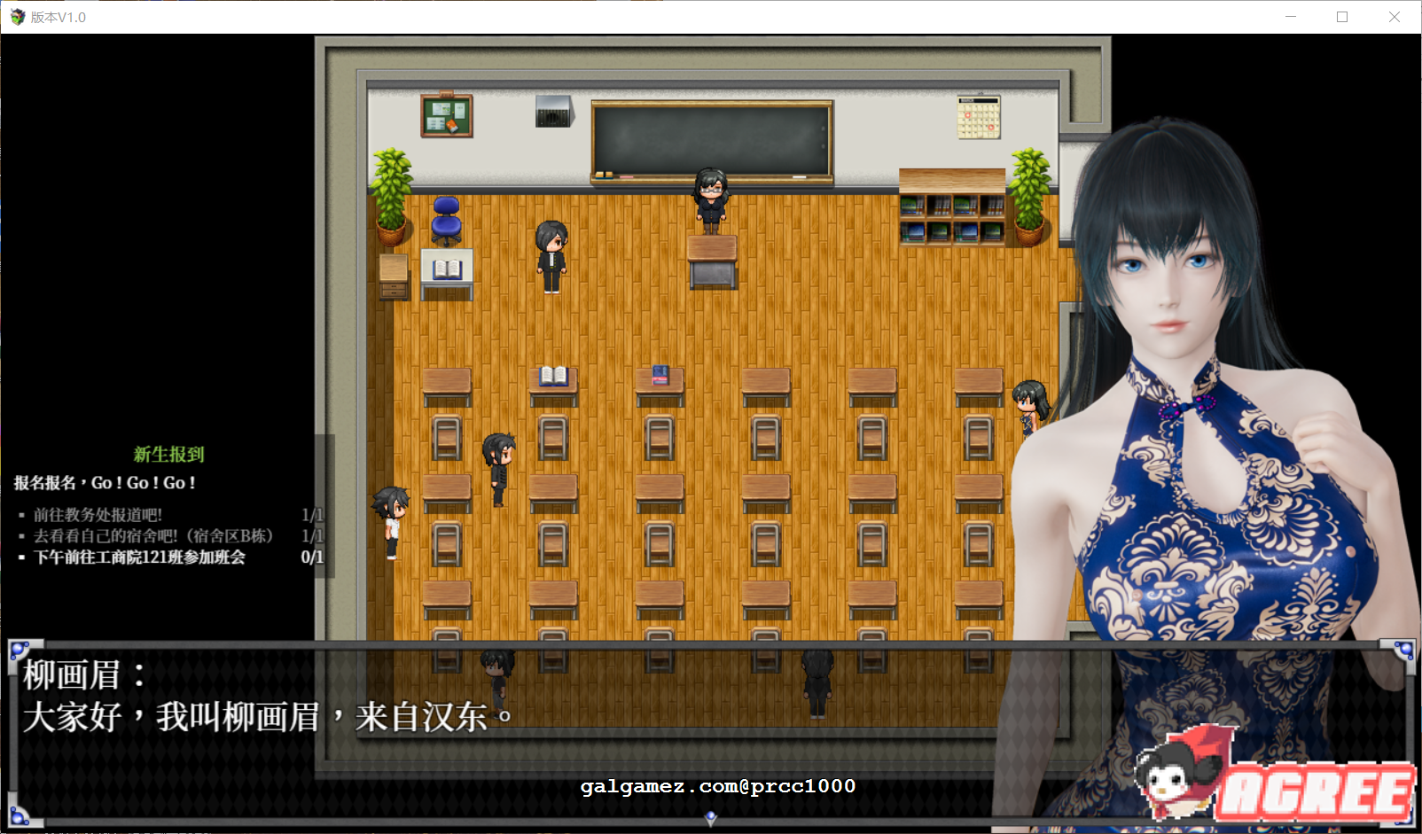 【RPG/中文/全动态】[全面重置]逆命REVERSE FATE V1.90中文步兵版[国语CV]【PC+安卓/4G/全CV】 畅玩游戏 预览第3张