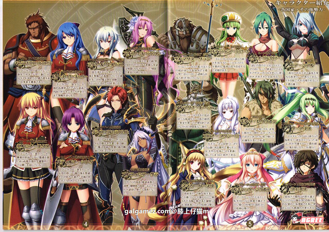 【大型战略SLG/汉化】魔导巧殻：暗月女神的导国咏唱！V3 完整汉化版+全CG【全CV/6G】 畅玩游戏 预览第11张