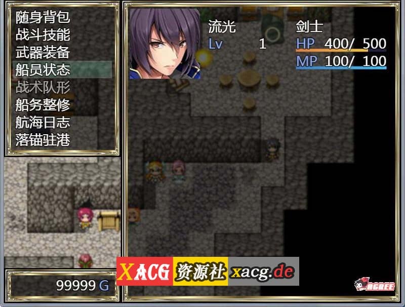 【国产RPG/中文/动态】航海冒险 V1.50 最终中文完结版 【5G】 畅玩游戏 预览第7张