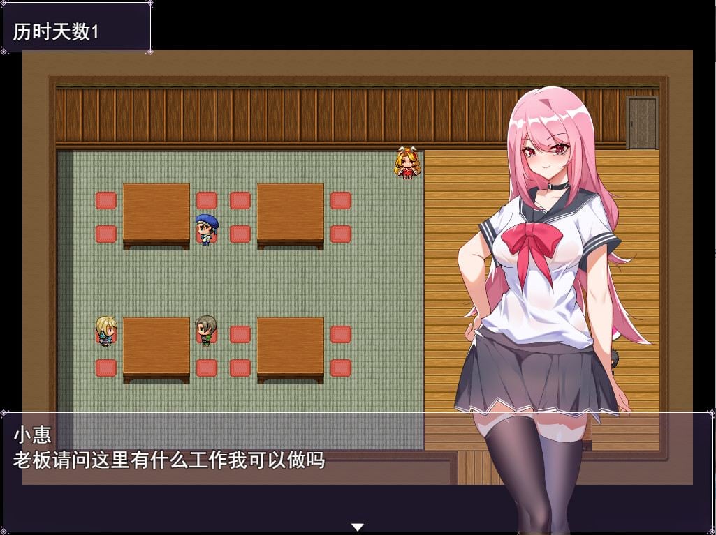 【RPG/中文】票者！小慧的打工大作戰 官方中文步兵版【新作/510M】 畅玩游戏 预览第3张