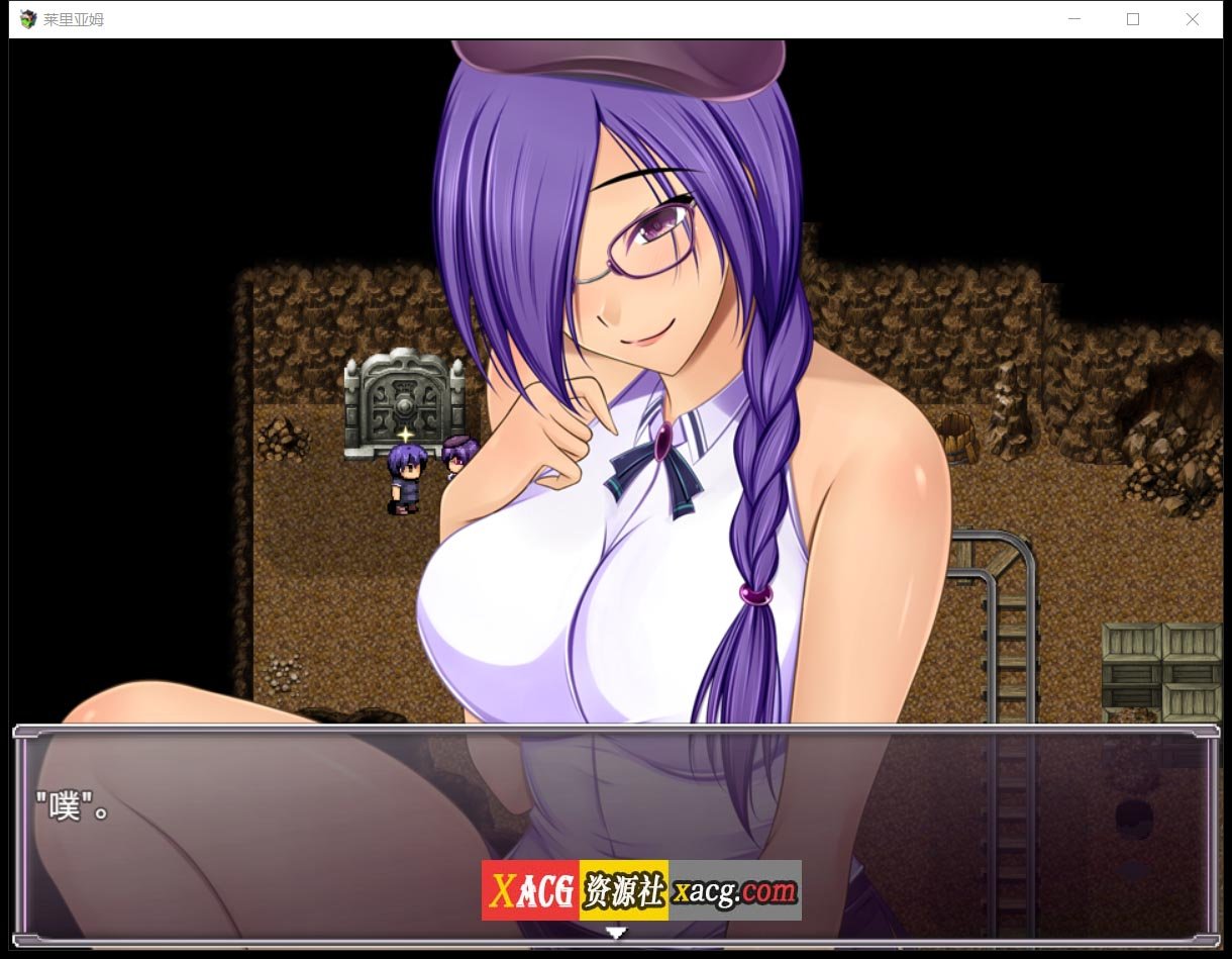 【日系RPG/汉化/2D】莱里亚姆Ver1.0汉化版 [小马拉大车]【PC+安卓/2G】 畅玩游戏 预览第4张