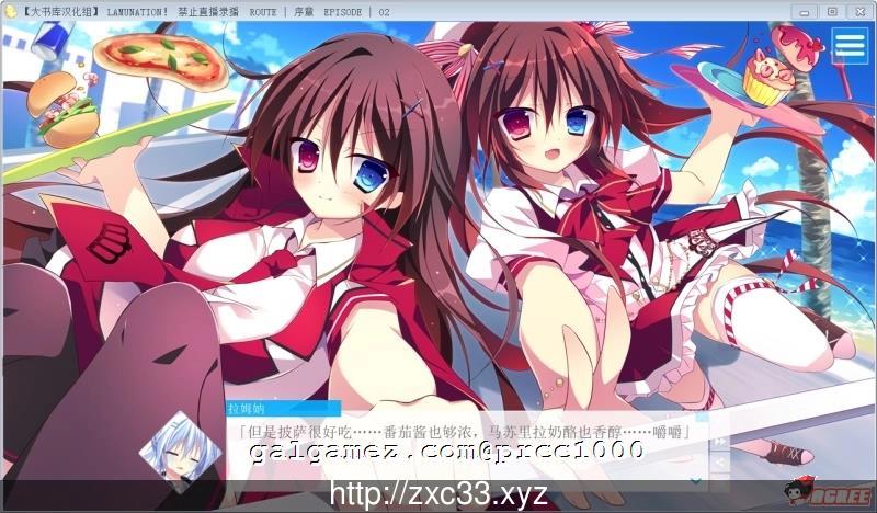 【大型ADV/汉化/动态】LAMUNATION！完整汉化版！+DLC小游戏【3.2G】【更新/全CV】 畅玩游戏 预览第3张