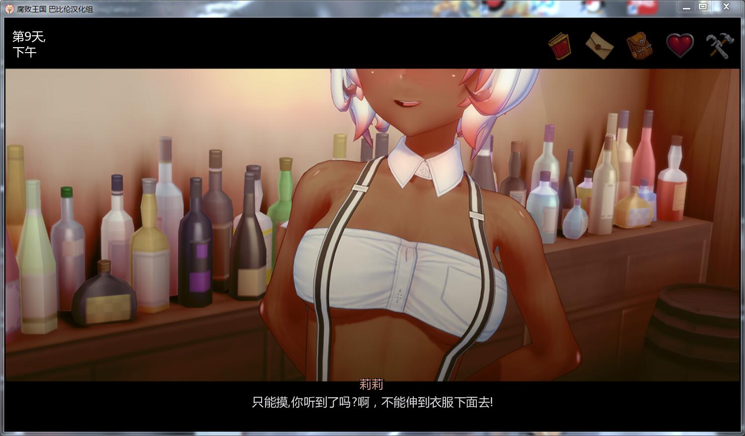 【3D游戏/沙盒/汉化】腐败王国 CorruptedKingdoms V0.14.5 精翻汉化版【PC+安卓/3G】 畅玩游戏 预览第9张-XACG动漫资源社——中文ACG动漫游戏社区 【3D游戏/沙盒/汉化】腐败王国 CorruptedKingdoms V0.14.5 精翻汉化版【PC+安卓/3G】 畅玩游戏 预览第9张