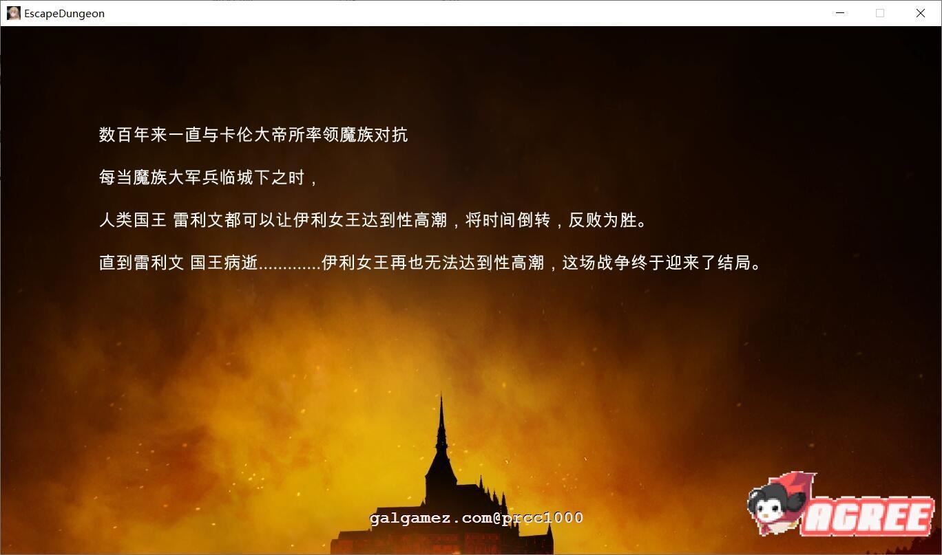 【地牢策略RPG/中文/步兵】莎莉丝-地牢脱出 官方中文步兵版+存档 【780M/全CV/新作】 畅玩游戏 预览第5张