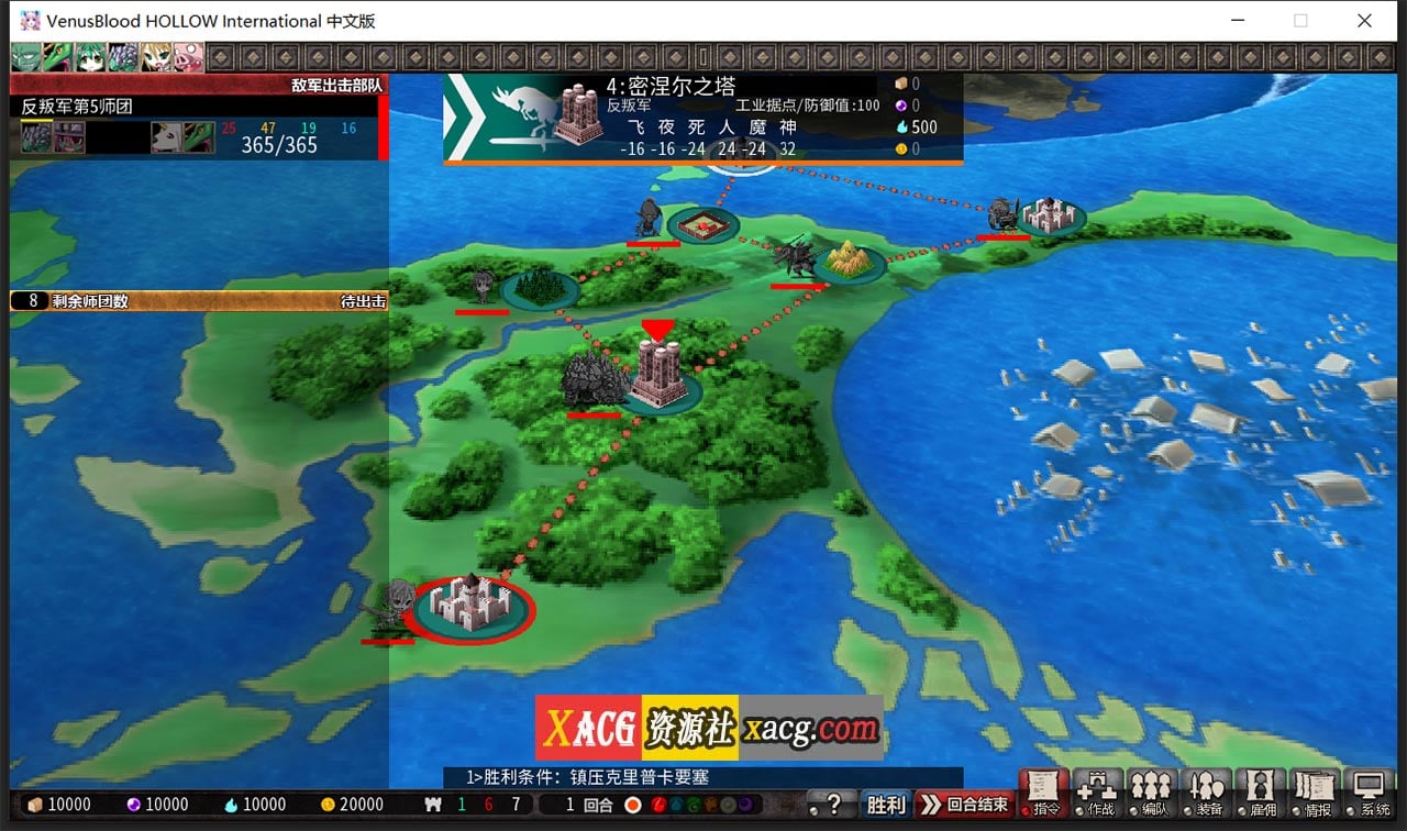 【大型SRPG/中文/全动态】圣女之血H:国际版 STEAM官方中文步兵版+全CG存档【新作/5G】 畅玩游戏 预览第6张-XACG动漫资源社——中文ACG动漫游戏社区 【大型SRPG/中文/全动态】圣女之血H:国际版 STEAM官方中文步兵版+全CG存档【新作/5G】 畅玩游戏 预览第6张