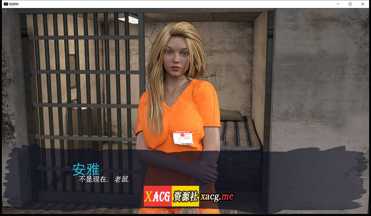 【4月24日限免】【欧美SLG/汉化/动态】恶女管教所 精翻汉化完结版【PC+安卓/2.8G】 畅玩游戏 预览第8张