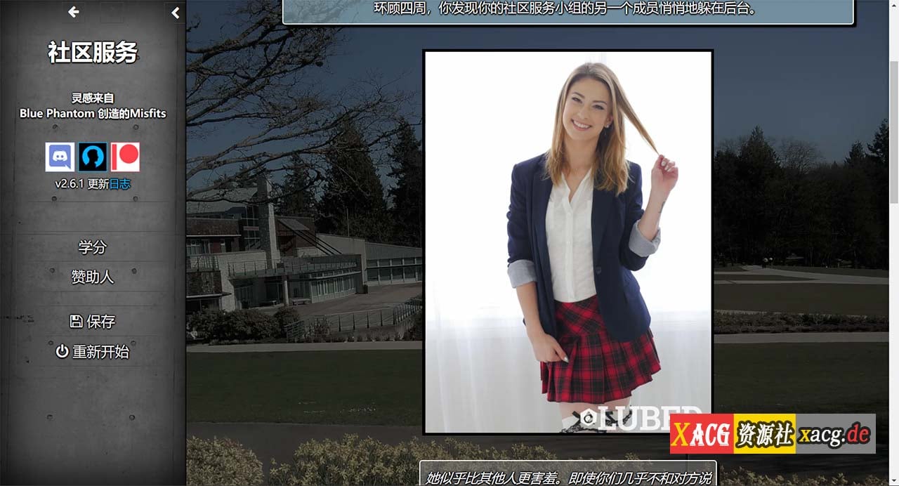 【欧美HTML/中翻/真人动态】Community ServWice 社区服务 v2.9.1 最新版【更新/2G】 畅玩游戏 预览第6张