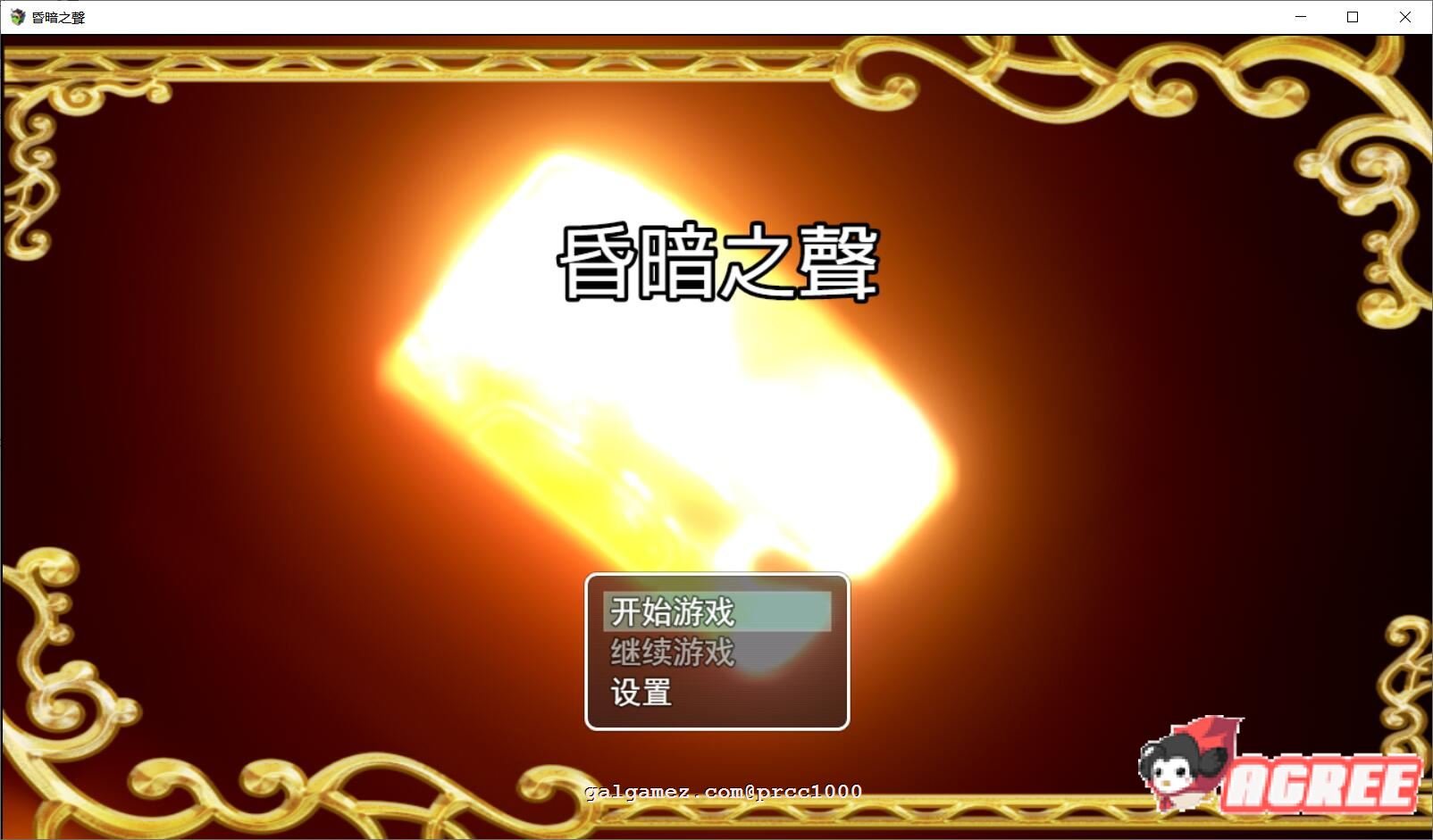 【国产超高自由度RPG/步兵】昏暗之声~ Noise V0.38官方中文完整版【PC+安卓模拟器/4.2G/全CV】 畅玩游戏 预览第2张-XACG动漫资源社——中文ACG动漫游戏社区 【国产超高自由度RPG/步兵】昏暗之声~ Noise V0.38官方中文完整版【PC+安卓模拟器/4.2G/全CV】 畅玩游戏 预览第2张