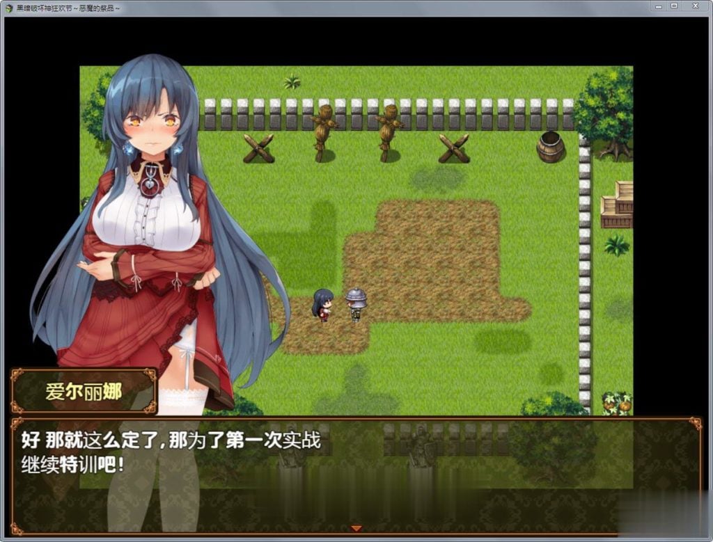 【RPG/汉化】黑暗破坏神狂欢节:恶魔的祭品!精修汉化版+全CG【新汉化/PC+安卓/1.4G】 畅玩游戏 预览第4张-XACG动漫资源社——中文ACG动漫游戏社区