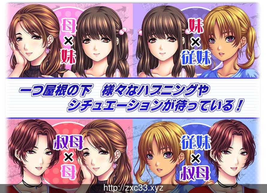 【佳作ADV】母娘×爱情洗牌!暑假、母女的可爱包围网!+特典+存档~画风爆炸!【2.4G】 畅玩游戏 预览第2张-XACG动漫资源社——中文ACG动漫游戏社区