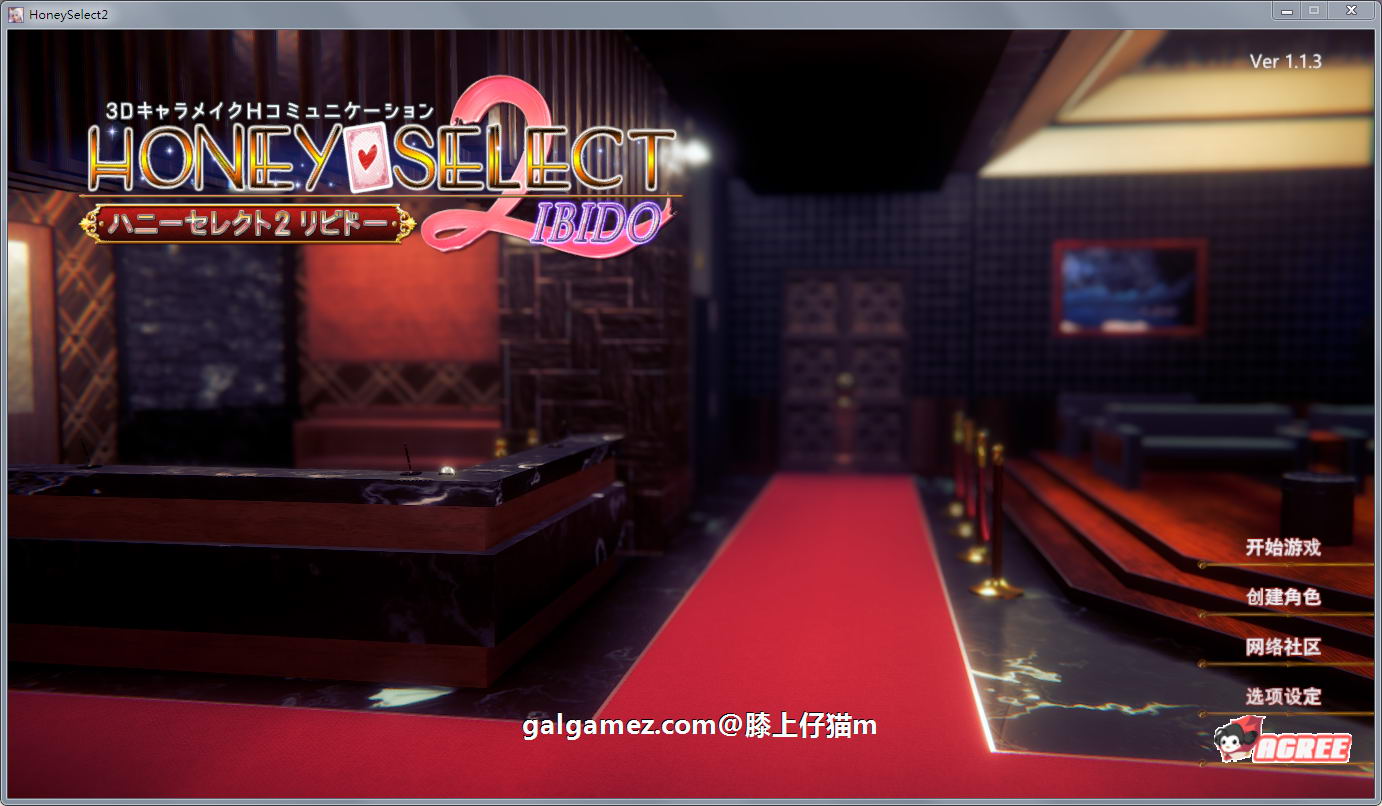 【3D/I社/汉化】HoneySelect 2:原欲!仔猫整合 V1.8 精修汉化步兵版【8月更新/40G】 畅玩游戏 预览第1张-XACG动漫资源社——中文ACG动漫游戏社区 【3D/I社/汉化】HoneySelect 2:原欲!仔猫整合 V1.8 精修汉化步兵版【8月更新/40G】 畅玩游戏 预览第1张