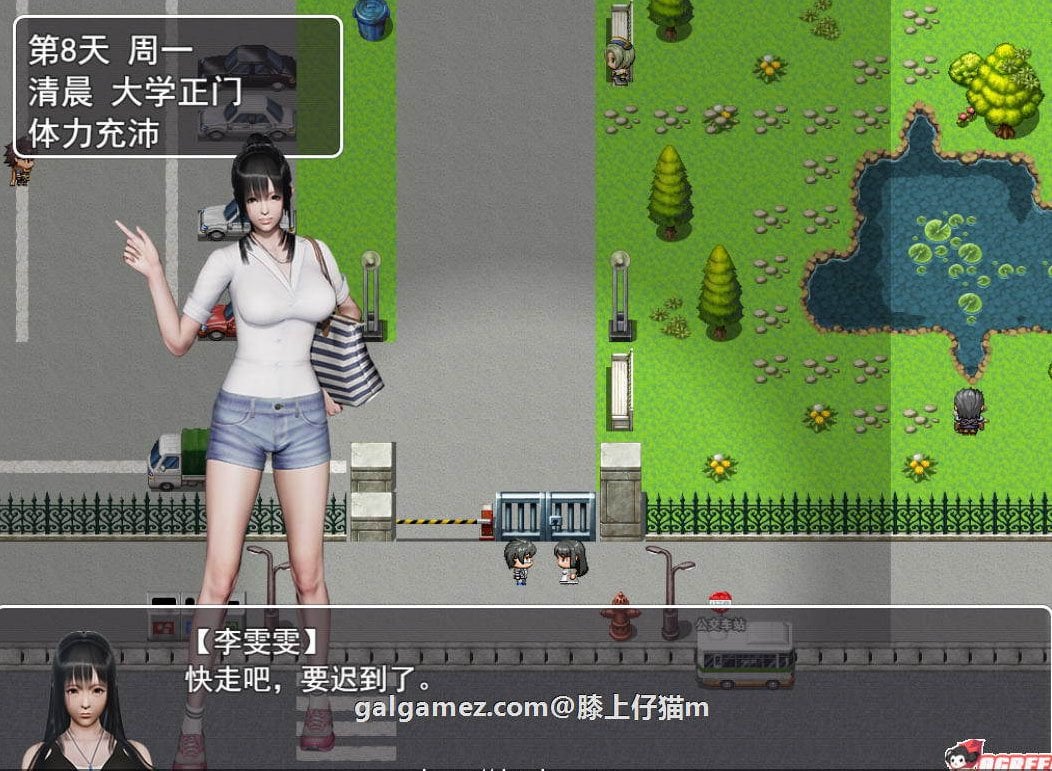 【国产RPG/中文/动态CG】选择 Ver0.4.1 中文全回想作弊版【更新】【PC+安卓版】【7G】 畅玩游戏 预览第6张