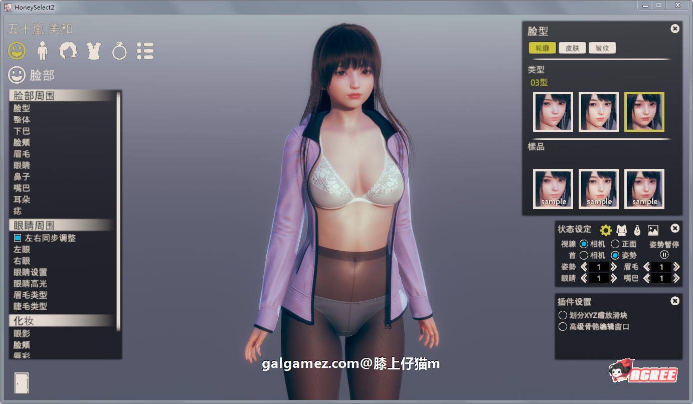 【3D/I社/汉化】HoneySelect 2:原欲!仔猫整合 V1.8 精修汉化步兵版【8月更新/40G】 畅玩游戏 预览第3张-XACG动漫资源社——中文ACG动漫游戏社区 【3D/I社/汉化】HoneySelect 2:原欲!仔猫整合 V1.8 精修汉化步兵版【8月更新/40G】 畅玩游戏 预览第3张