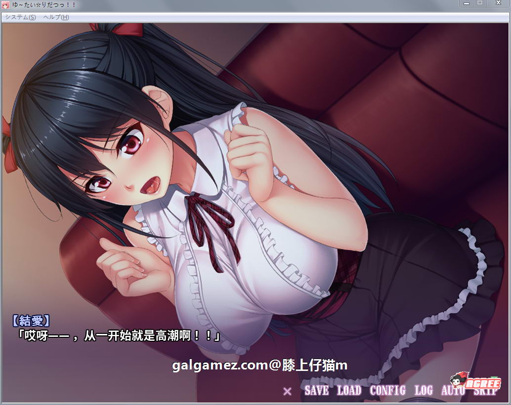 【超强拔作ADV/汉化】透明化！走到哪发射到哪！汉化版+全CG【PC+安卓/800M】 畅玩游戏 预览第4张