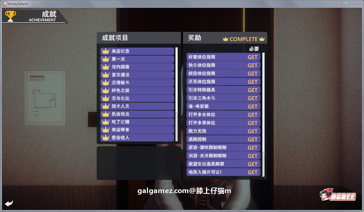 【3D/I社/汉化】HoneySelect 2:原欲!仔猫整合 V1.8 精修汉化步兵版【8月更新/40G】 畅玩游戏 预览第7张-XACG动漫资源社——中文ACG动漫游戏社区 【3D/I社/汉化】HoneySelect 2:原欲!仔猫整合 V1.8 精修汉化步兵版【8月更新/40G】 畅玩游戏 预览第7张