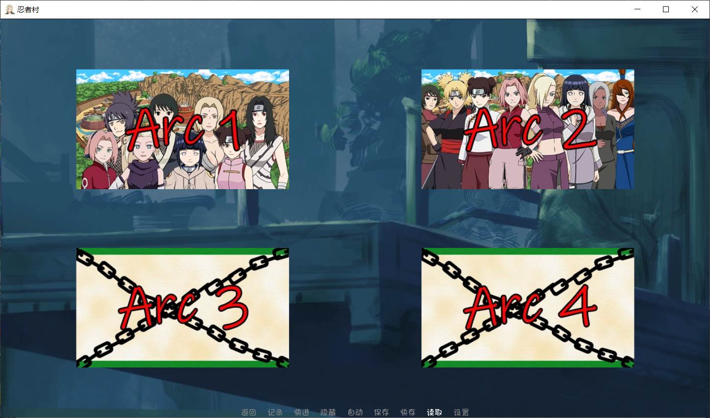 【欧美SLG/汉化/动态】火影同人：忍者后宫-异族崛起 第2章 V1.16c 汉化版【PC+安卓/2G/更新】 畅玩游戏 预览第8张