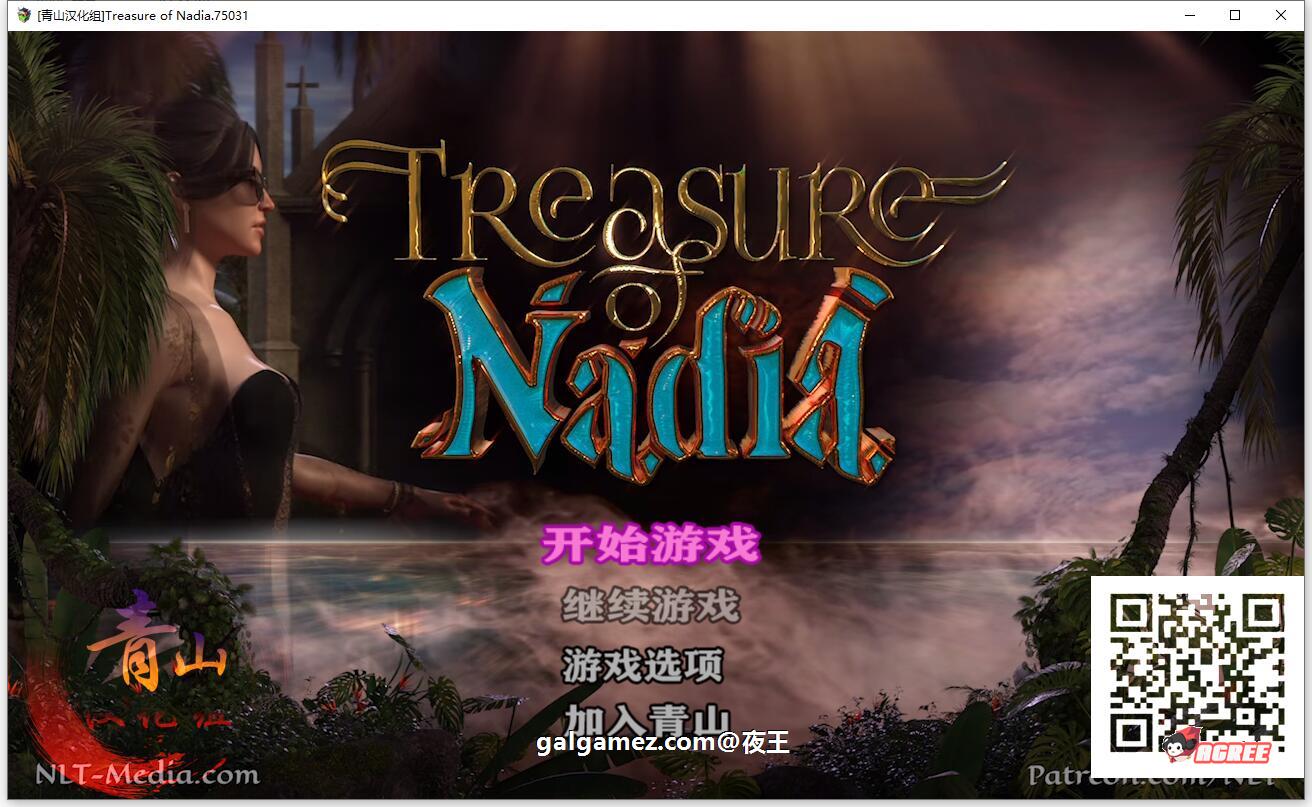 【神级RPG/汉化/全动态】纳迪亚之宝V75031 精翻汉化版+动画存档【3月更新/5.5G】 畅玩游戏 预览第2张