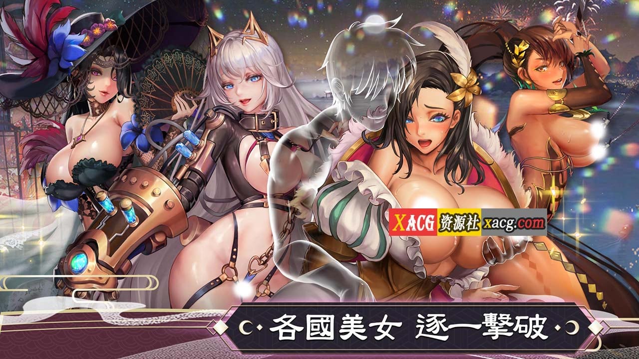 【中文手游/步兵】逆王传说—三上悠亞代言黃遊【安卓】 手游专区 预览第13张