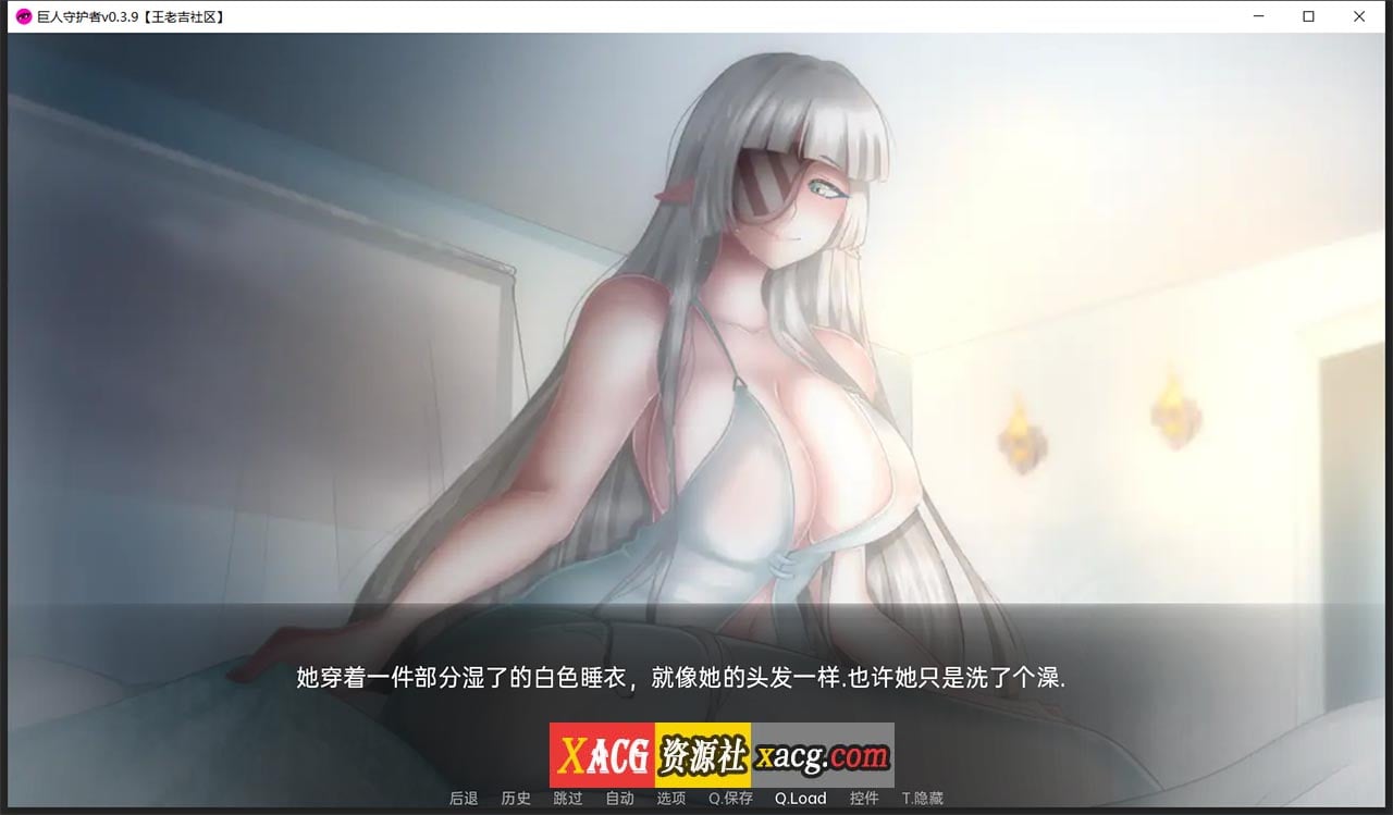 【欧美SLG/汉化】巨人守护者 v0.3.9 【PC+安卓/1G】 畅玩游戏 预览第6张