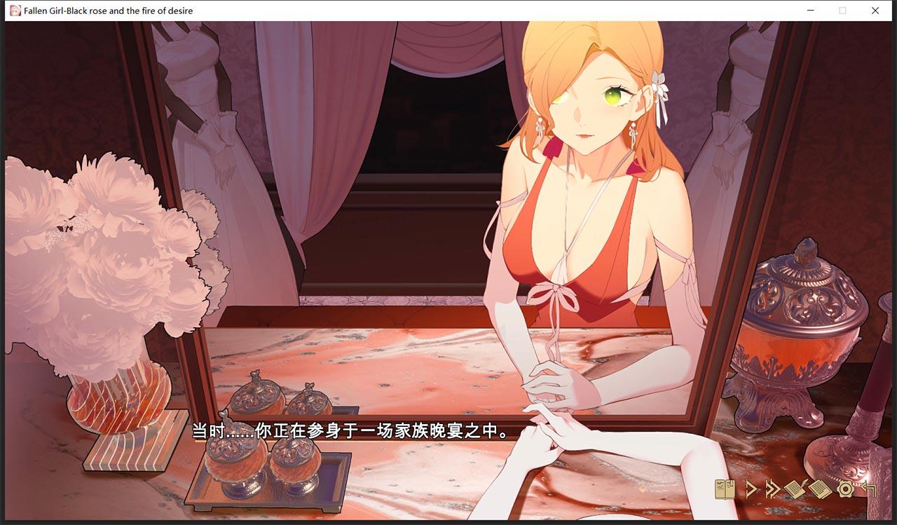【神奇ADV+SLG/官中/步兵】堕落千金—黑蔷薇与欲望之火 Steam官方中文步兵版【新作/1.2G】 畅玩游戏 预览第7张
