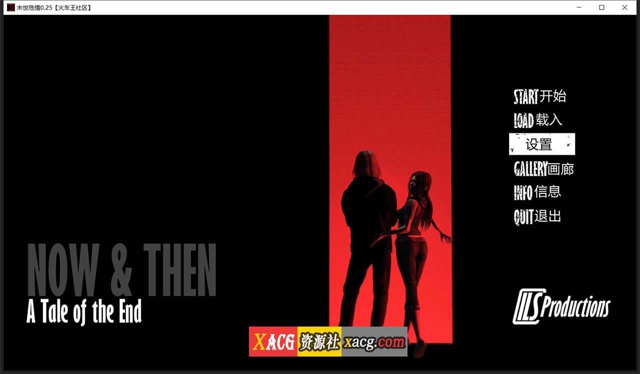 【亚洲风SLG/汉化/动态】末世危情 V0.25 精翻汉化版【PC+安卓/4G/汉化新作】 畅玩游戏 预览第1张