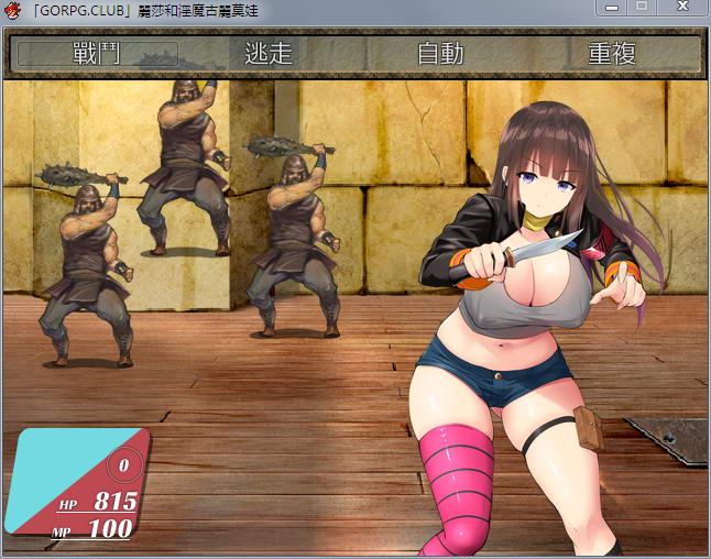 【RPG/汉化】丽莎和淫魔古丽莫娃 精翻汉化版+CG【1G/百度】 畅玩游戏 预览第5张-XACG动漫资源社——中文ACG动漫游戏社区 【RPG/汉化】丽莎和淫魔古丽莫娃 精翻汉化版+CG【1G/百度】 畅玩游戏 预览第5张