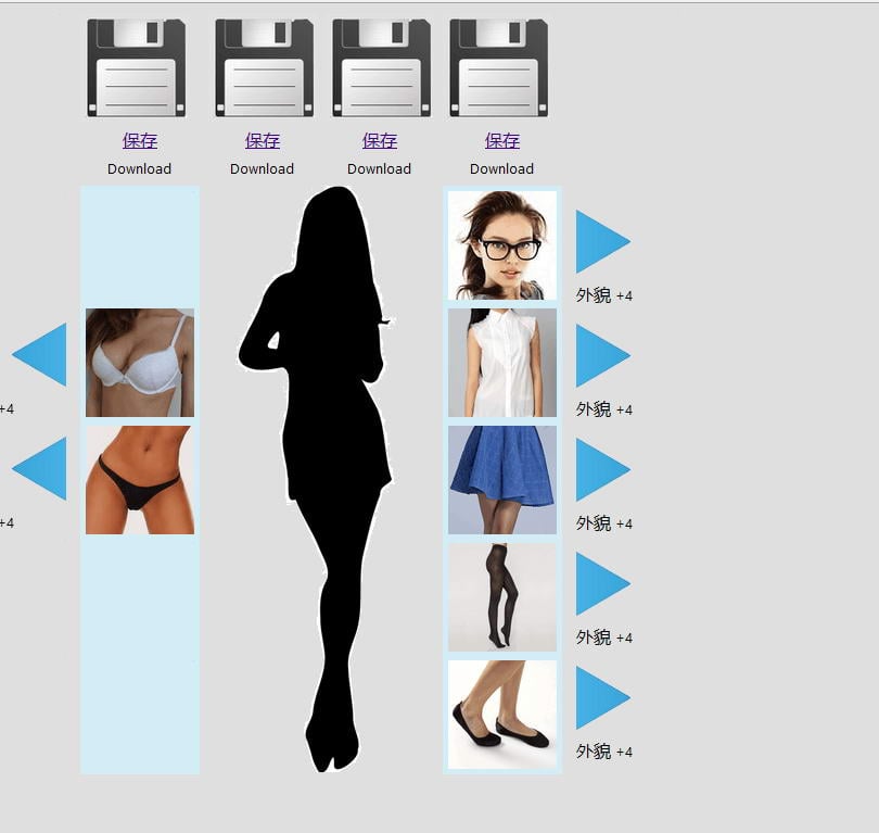 【欧美QSP/汉化】灵魂附体-诡屋有鬼 v1.20 BUG修复版 - House【附攻略+作弊】【2.5G】 畅玩游戏 预览第4张