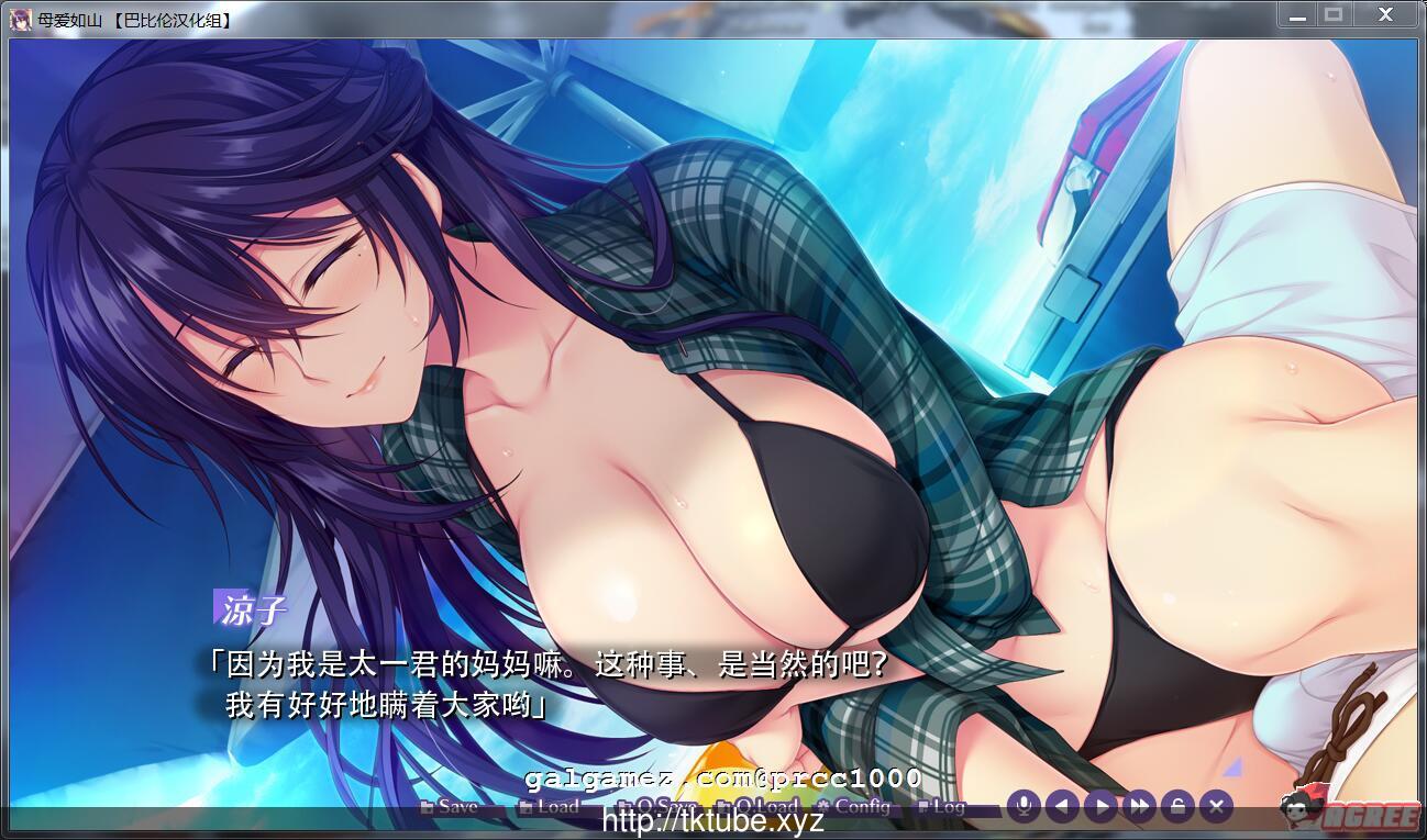 【ADV/汉化】~胸中无法压抑对你的爱 完整汉化版【1.3G】【新汉化/全CV】 畅玩游戏 预览第5张