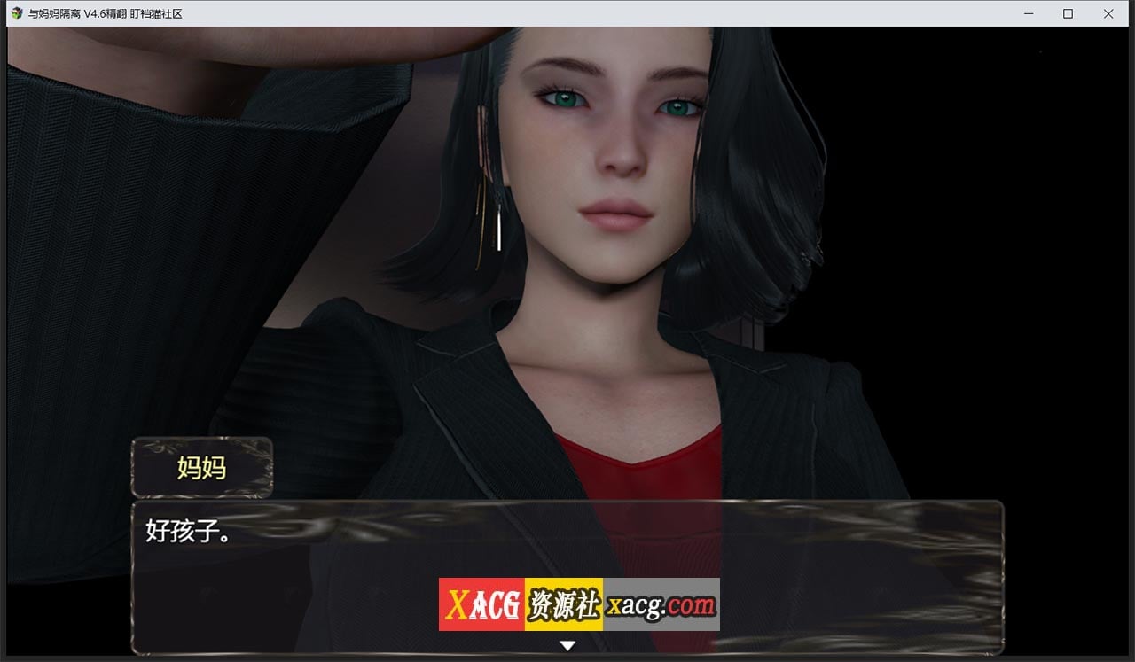 【亚洲风RPG/汉化/动态】与妈妈一起隔离Ver0.46重制汉化版【PC+安卓模拟器/1G】 畅玩游戏 预览第3张