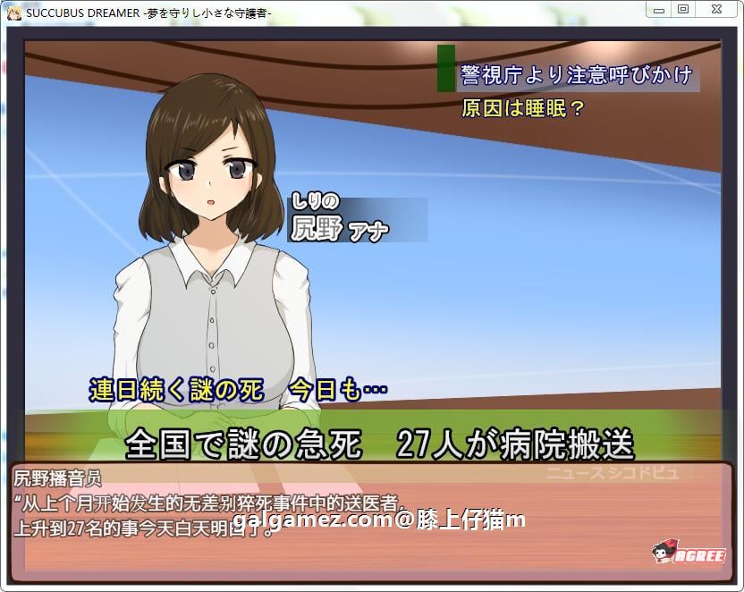 【RPG/汉化/战斗H】魅魔梦想家：梦境中的小小守护者！PC+安卓精修汉化作弊版【1.2G】 畅玩游戏 预览第5张