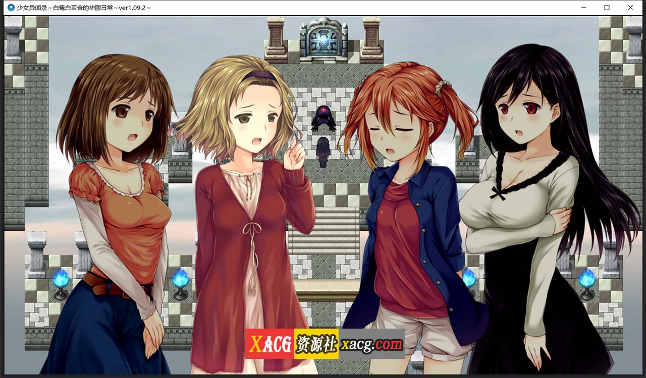 【爆款RPG/汉化】少女异闻录：白鹭白百合的华丽日常 精翻完整汉化版【新作汉化/1.2G】 畅玩游戏 预览第5张