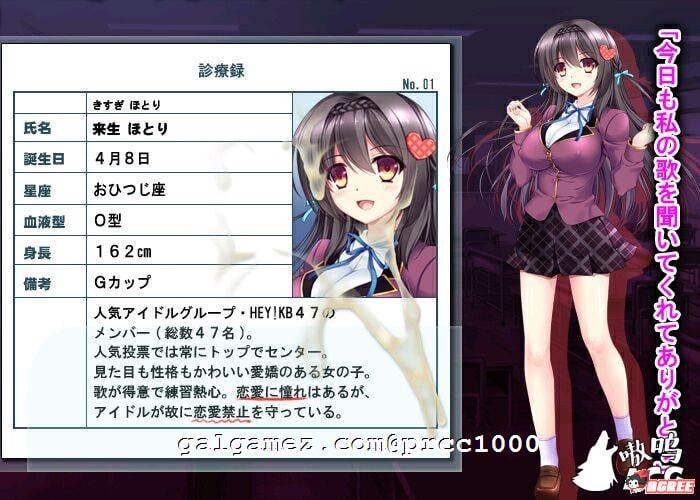 【拔作ADV/汉化】JKx绝伦大叔！催眠到孕育 [好奇虎个人翻译]修复汉化版【1.6G】【新汉化/CV】 畅玩游戏 预览第5张