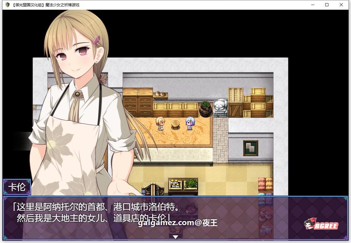 【超爆热RPG/汉化/动态】魔法少女之祈祷游戏!Pray Game v2.11 中文版 + 全开档【2G/更新】 畅玩游戏 预览第9张-XACG动漫资源社——中文ACG动漫游戏社区 【超爆热RPG/汉化/动态】魔法少女之祈祷游戏!Pray Game v2.11 中文版 + 全开档【2G/更新】 畅玩游戏 预览第9张