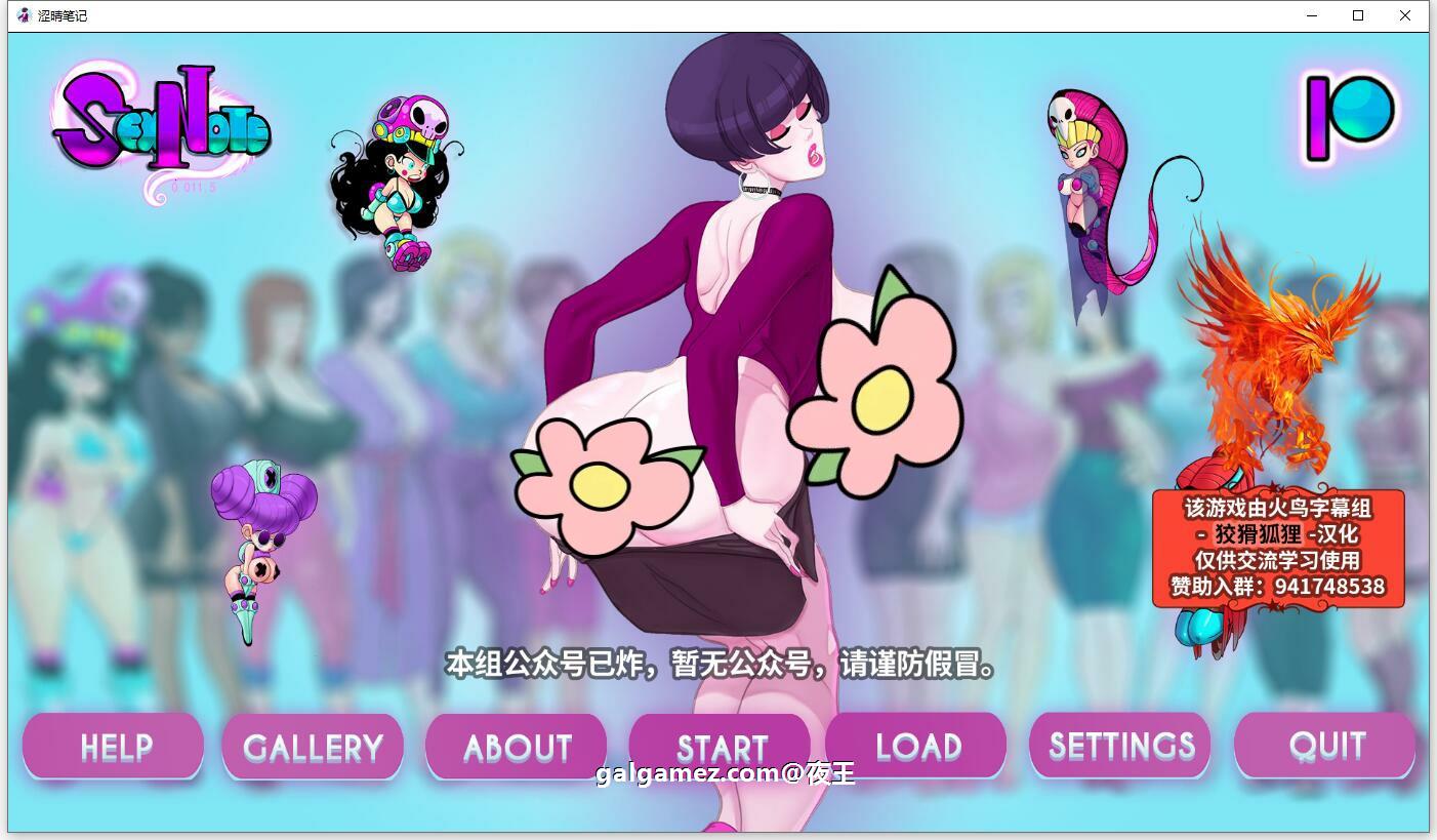 【2D欧美SLG/汉化/动态CG】色晴笔记 V0.1.15 精翻汉化作弊版【PC+安卓/1.4G/更新】 畅玩游戏 预览第1张-XACG动漫资源社——中文ACG动漫游戏社区 【2D欧美SLG/汉化/动态CG】色晴笔记 V0.1.15 精翻汉化作弊版【PC+安卓/1.4G/更新】 畅玩游戏 预览第1张