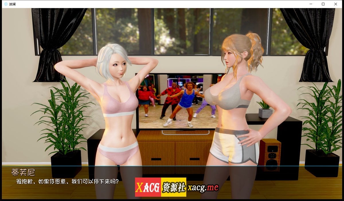 【国风SLG/汉化/动态】Ripples-涟漪 Ep4 PC+安卓最新汉化版【PC+安卓/6G/新作】 畅玩游戏 预览第11张-XACG动漫资源社——中文ACG动漫游戏社区 【国风SLG/汉化/动态】Ripples-涟漪 Ep4 PC+安卓最新汉化版【PC+安卓/6G/新作】 畅玩游戏 预览第11张