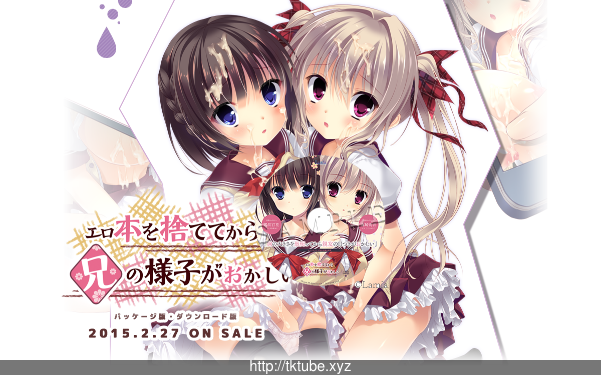 【ADV/汉化/动态CG】扔掉エロ本之后?兄长情况有异?完美汉化版付存档【2.7G/全CV】 畅玩游戏 预览第1张-XACG动漫资源社——中文ACG动漫游戏社区 【ADV/汉化/动态CG】扔掉エロ本之后?兄长情况有异?完美汉化版付存档【2.7G/全CV】 畅玩游戏 预览第1张