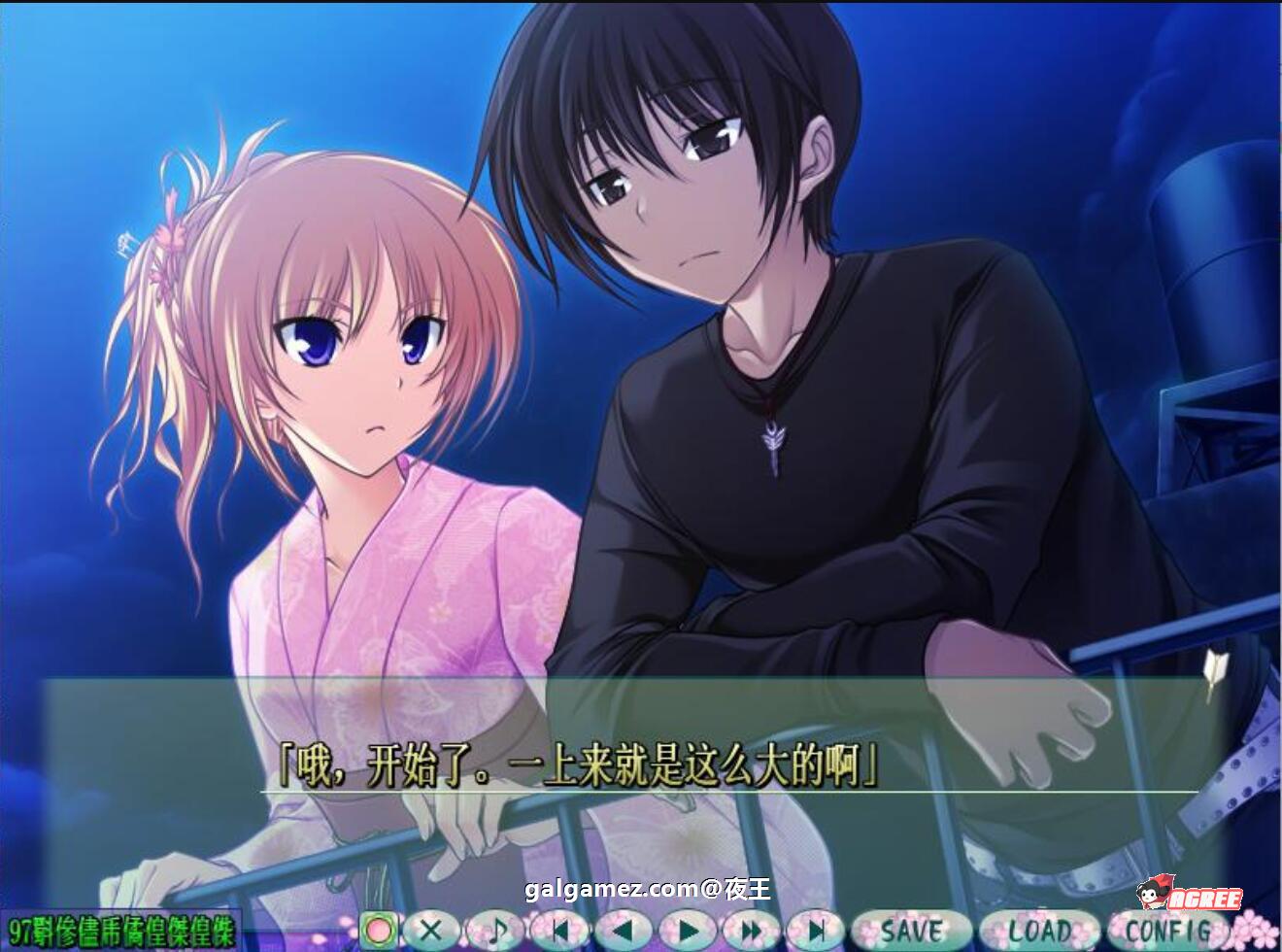 【大型ADV/精翻/全CV】认真和我谈恋爱!全线精翻汉化硬盘版+存档攻略【新汉化/7.3G】 畅玩游戏 预览第11张-XACG动漫资源社——中文ACG动漫游戏社区 【大型ADV/精翻/全CV】认真和我谈恋爱!全线精翻汉化硬盘版+存档攻略【新汉化/7.3G】 畅玩游戏 预览第11张