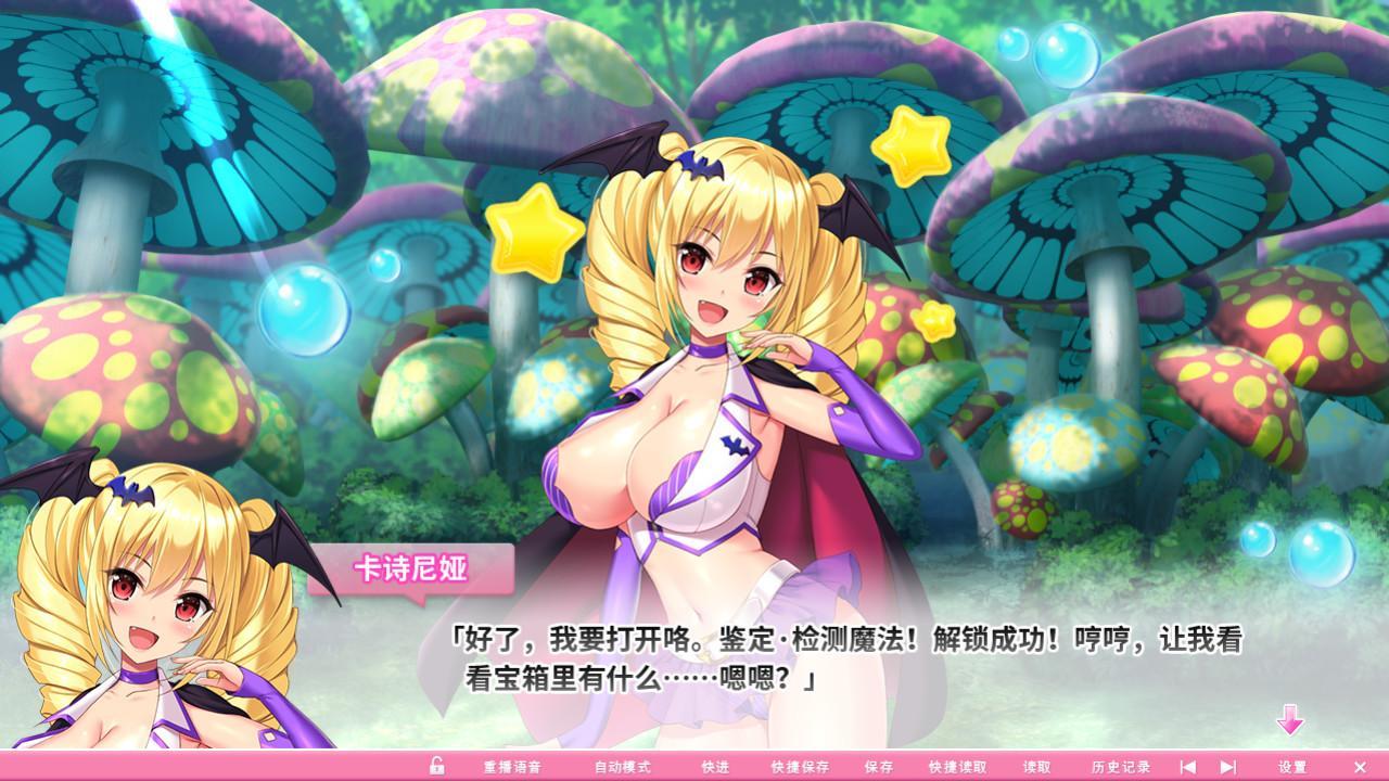 【超拔作/中文/动态】炎孕波涛汹涌!异世界魔法学园官方中文步兵版【官中版/5G】 畅玩游戏 预览第7张-XACG动漫资源社——中文ACG动漫游戏社区 【超拔作/中文/动态】炎孕波涛汹涌!异世界魔法学园官方中文步兵版【官中版/5G】 畅玩游戏 预览第7张