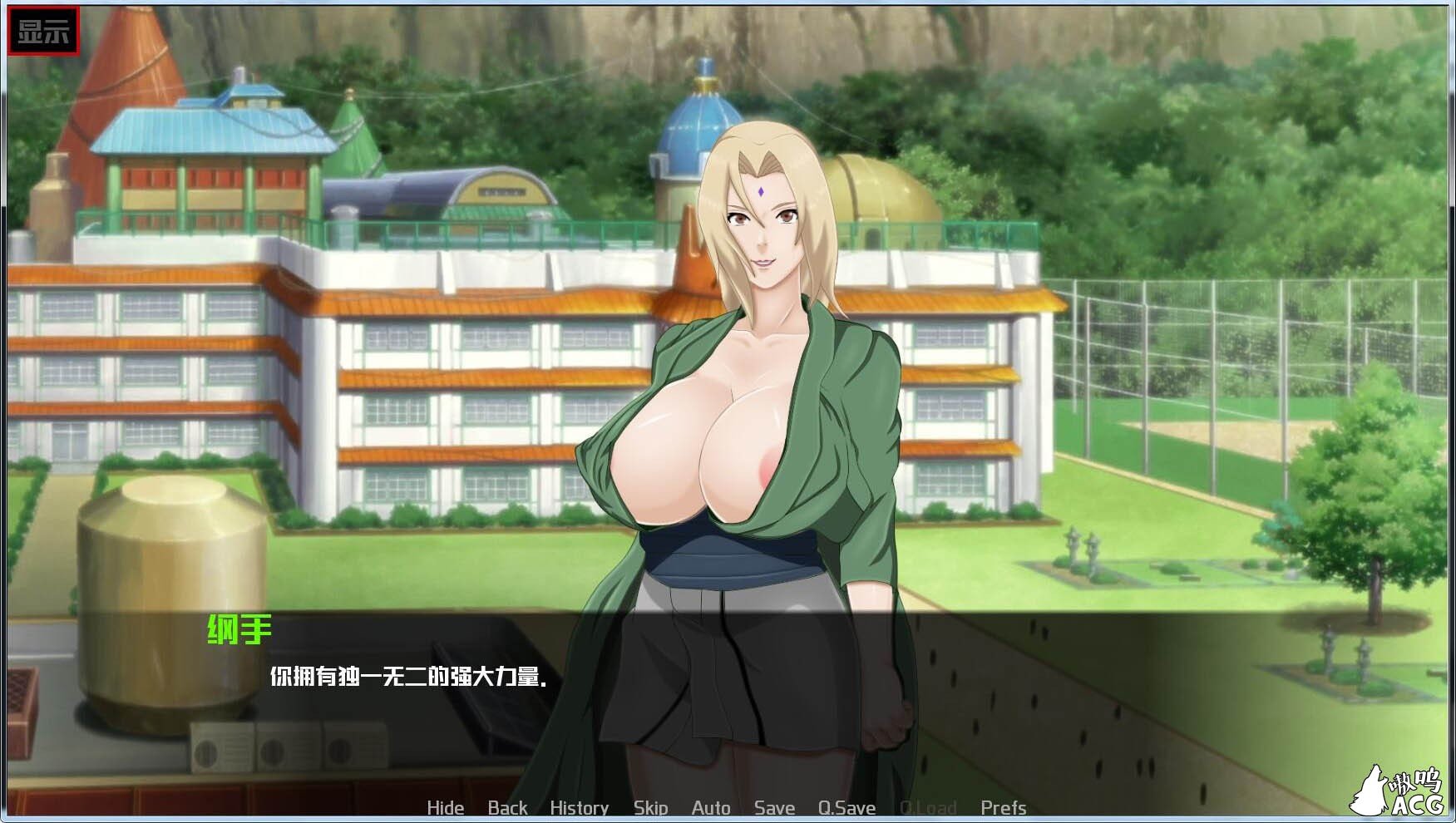 【欧美SLG/汉化/动态】女忍调教：最后的战争V2.8 汉化版【PC+安卓/2G】 畅玩游戏 预览第7张
