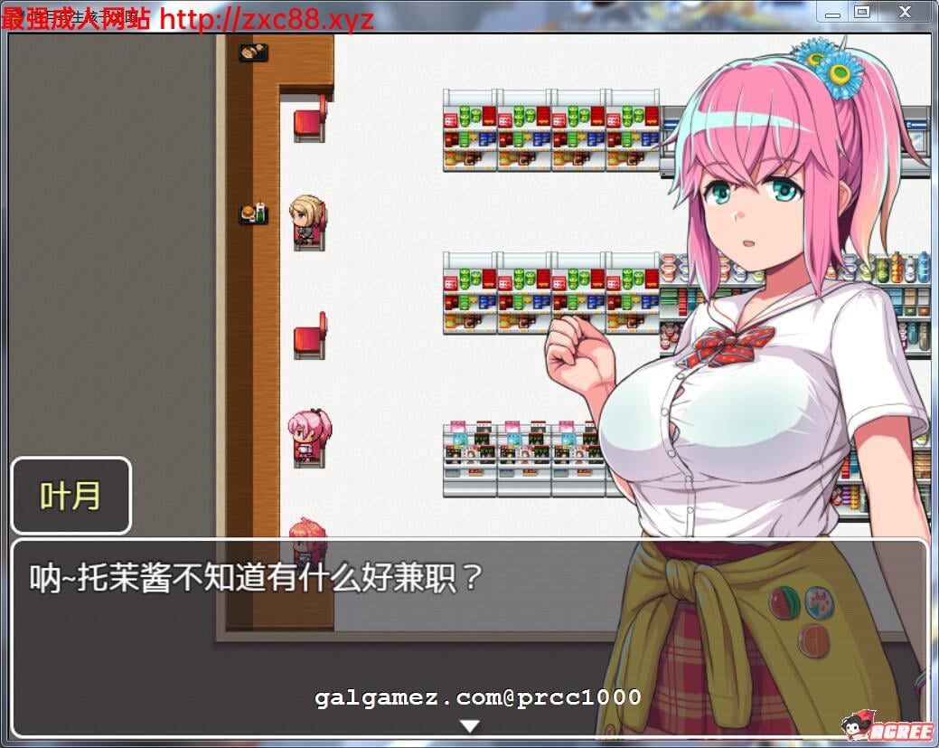 【RPG+SLG/汉化】叶月与生孩子之国 v1.65+4mod整合汉化修复版【更新/PC+安卓/1G】 畅玩游戏 预览第4张-XACG动漫资源社——中文ACG动漫游戏社区 【RPG+SLG/汉化】叶月与生孩子之国 v1.65+4mod整合汉化修复版【更新/PC+安卓/1G】 畅玩游戏 预览第4张