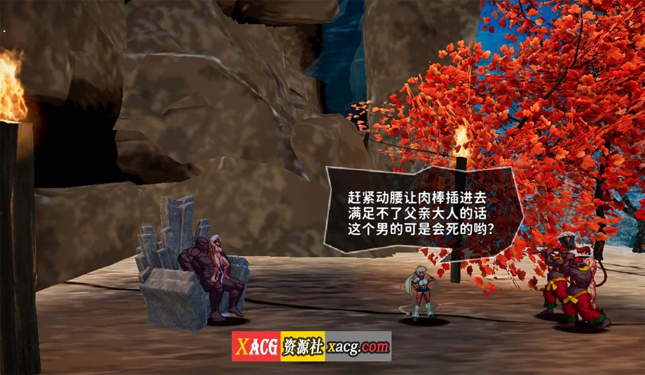 【像素ACT/汉化/全动态】西诱记：和三藏的旅途之始 V1.15精翻汉化步兵版+存档【新汉/1G】 畅玩游戏 预览第9张