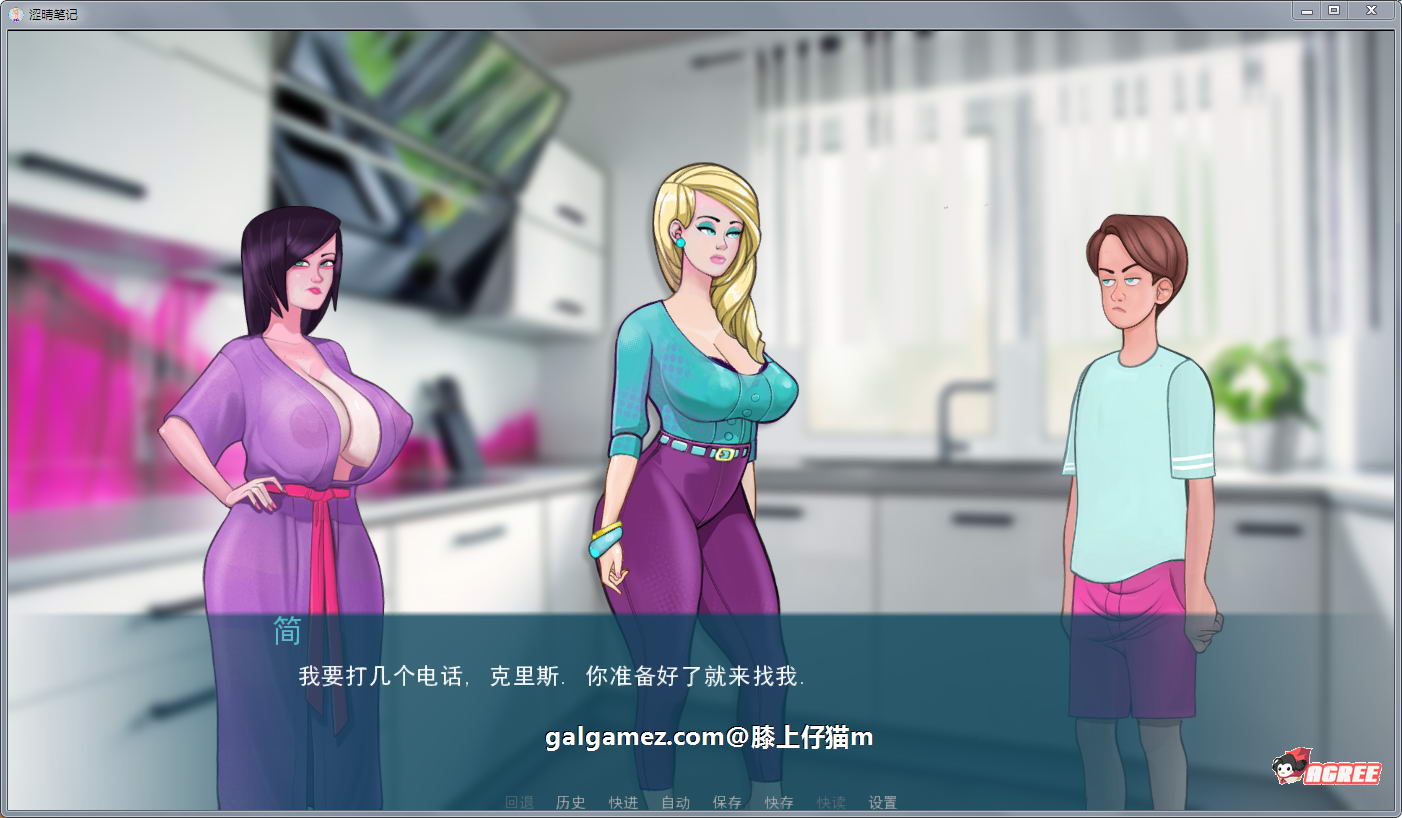 【2D欧美SLG/汉化/动态CG】色情笔记 V0.13.2 精翻汉化版【3月更新/PC+安卓/1.6G】 畅玩游戏 预览第7张