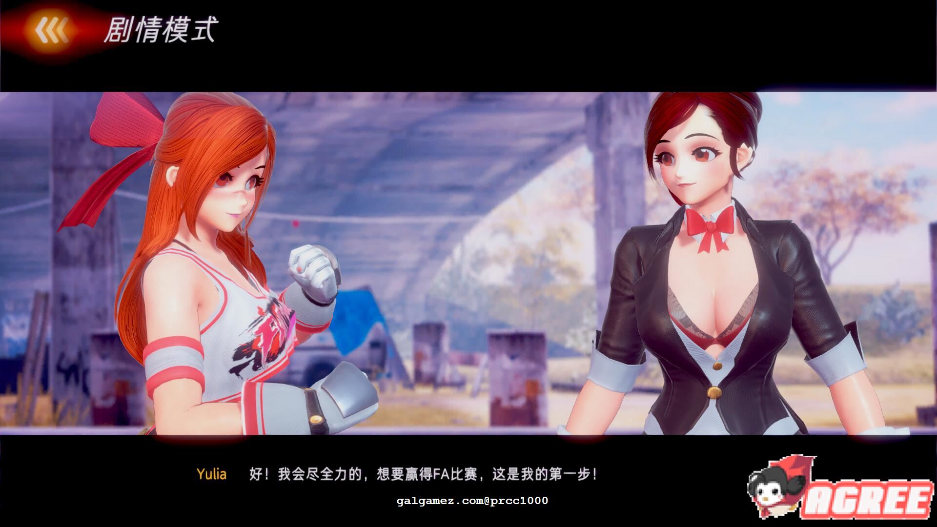 【大型ACT/中文/步兵】格斗天使SE-特别终极版-V1.01官中版+全DLC【4G】 畅玩游戏 预览第13张