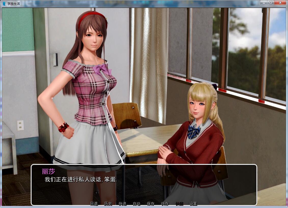 【后宫神作/中文/动态】我的学园生活 v4.0.0 汉化完结版【PC+安卓/5G/更新】 畅玩游戏 预览第7张