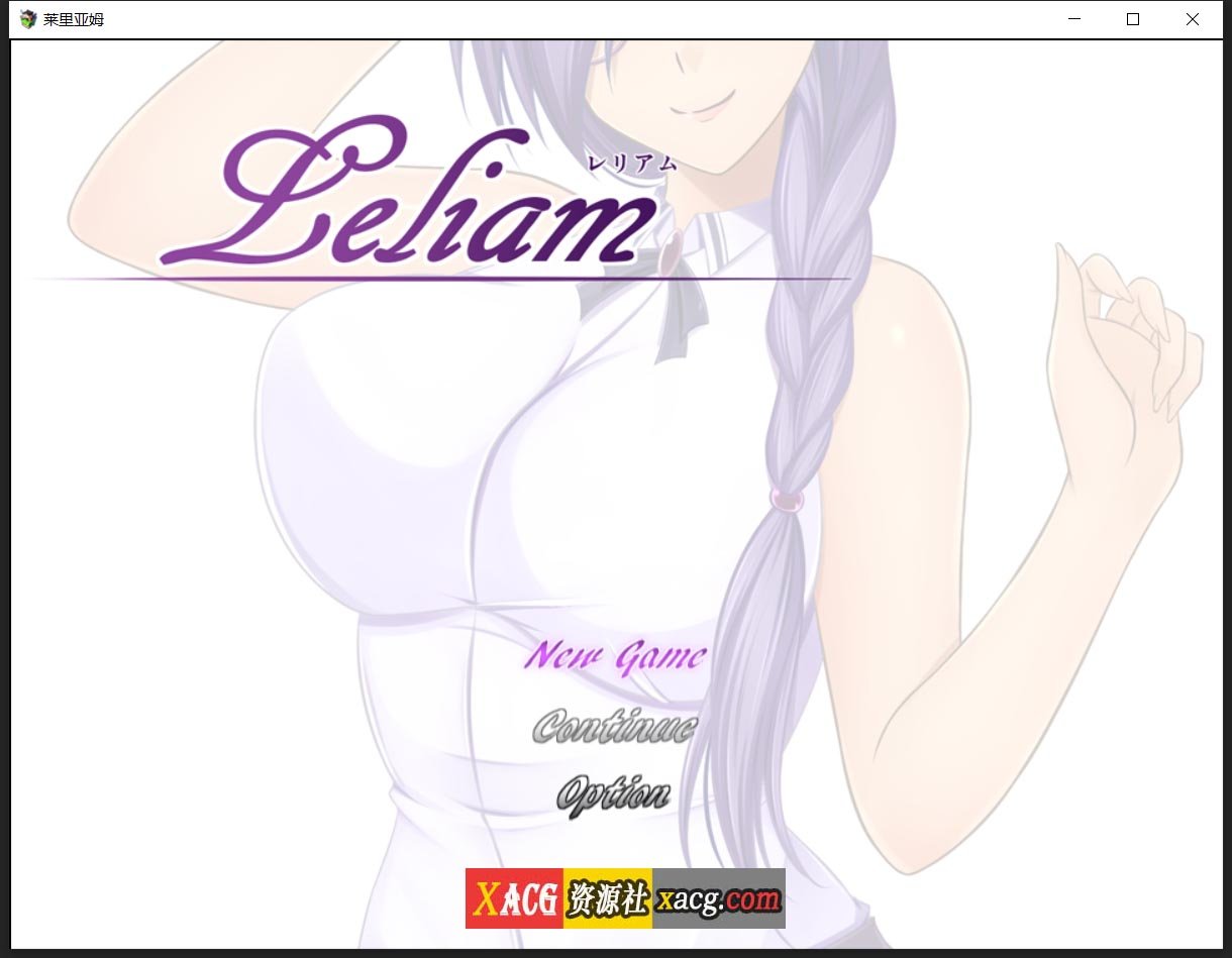 【日系RPG/汉化/2D】莱里亚姆Ver1.0汉化版 [小马拉大车]【PC+安卓/2G】 畅玩游戏 预览第1张